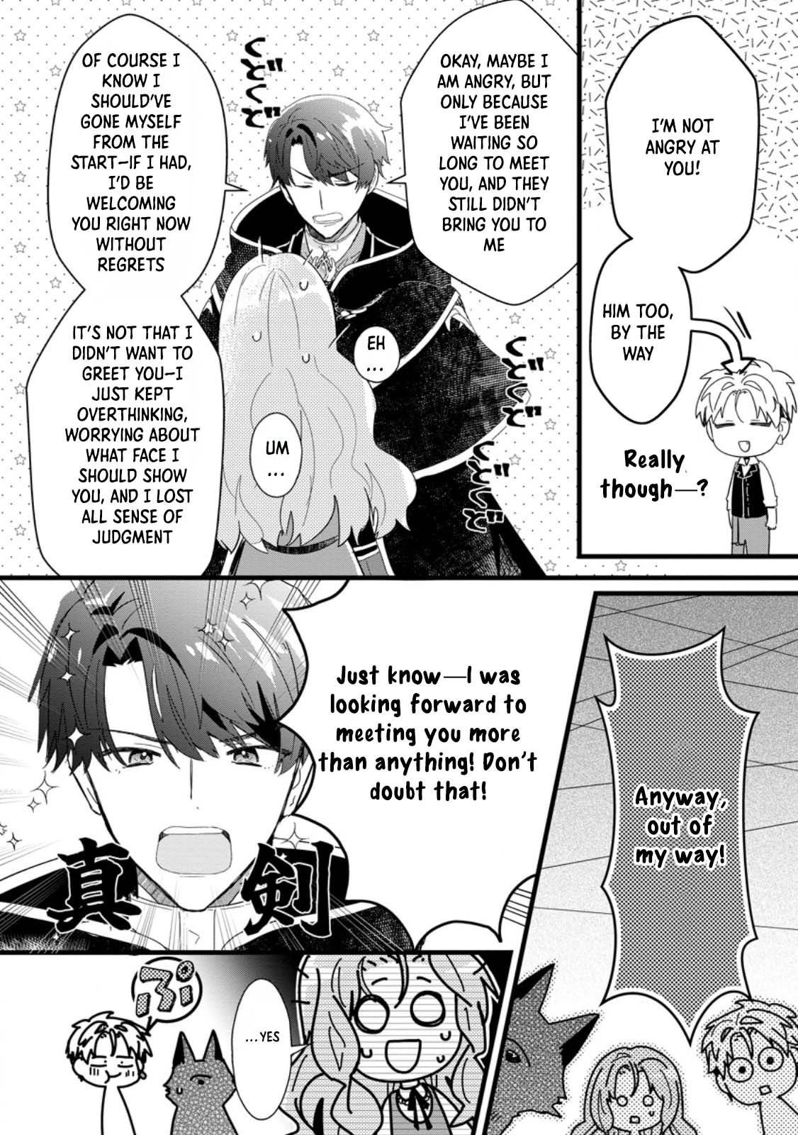 The Useless Noble Girl Blossoms into a Beloved Prodigy. Chapter 1 Page 28
